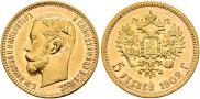 5 roubles 1902 year
