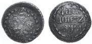 10 dengas 1701 year