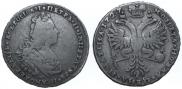 Полтина 1727 года