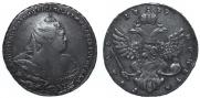 1 рубль 1739 года