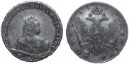 1 рубль 1743 года