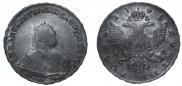 1 rouble 1745 year