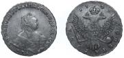 1 рубль 1749 года