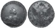 1 rouble 1754 year