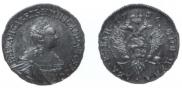 2 рубля 1756 года