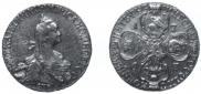 5 рублей 1767 года