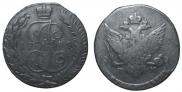 5 kopecks 1788 year