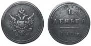 Denga 1804 year