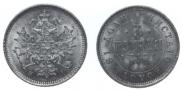 3 roubles 1873 year