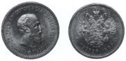 5 рублей 1889 года