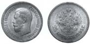 25 копеек 1895 года