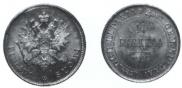 10 марок 1913 года
