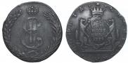 10 kopecks 1779 year
