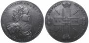 2 рубля 1722 года