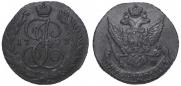 5 копеек 1793 года