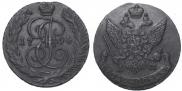 5 kopecks 1794 year