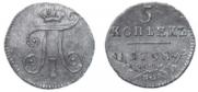 5 kopecks 1798 year