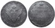 1 rouble 1803 year