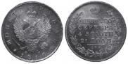 1 рубль 1811 года