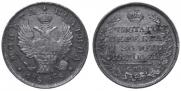 Полтина 1818 года