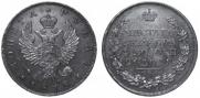1 рубль 1818 года
