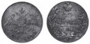 10 kopecks 1828 year