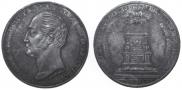1 rouble 1859 year