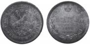 Poltina 1873 year