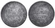 Poltina 1877 year