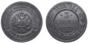 3 kopecks 1882 year