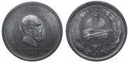 1 rouble 1883 year