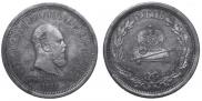 1 rouble 1883 year
