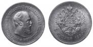 5 рублей 1889 года