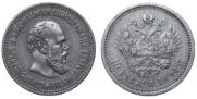 10 roubles 1894 year