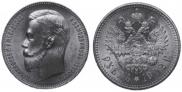 1 rouble 1902 year