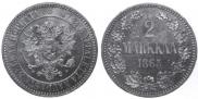 2 марки 1865 года