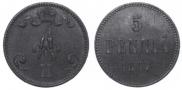 5 пенни 1867 года