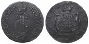 5 kopecks 1767 year