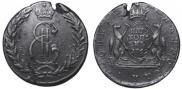 5 kopecks 1769 year