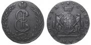 10 kopecks 1779 year