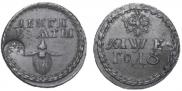 Beard token coin 1705 year