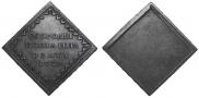 Бородовой знак 1725 года