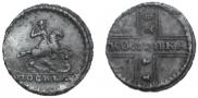 1 kopeck 1728 year