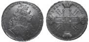 1 rouble 1729 year