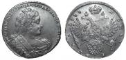 1 рубль 1733 года