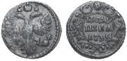Полушка 1735 года
