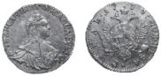 1 рубль 1756 года