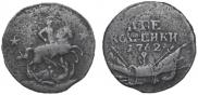 2 kopecks 1762 year