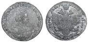 20 kopecks 1779 year
