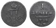 Denga 1798 year